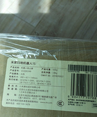 个人转让不是商家,米家扫地机器人1S
