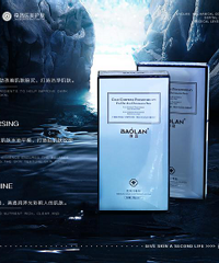 葆蓝械字号冷敷贴,保湿锁水修护受损肌肤