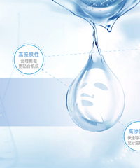 星梵医用冷敷贴好不好用?对皮肤屏障修护有效果吗?