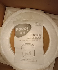 全新奔腾电饭煲