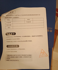 全新美的电烤箱