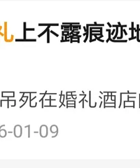 �����ǰ�λ����ϲ�¶�ۼ����ҳ������Ե��Ƶ�����...