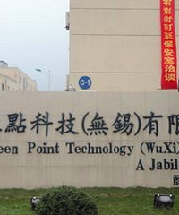 江苏无锡捷普绿点电子厂工资待遇怎么样无锡工资高的小时工有哪些