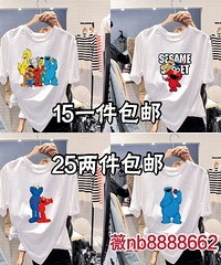 库存处理