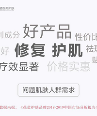 葆蓝医用冷敷贴膜纸薄如蝉翼,全方位无死角呵护你的脸蛋