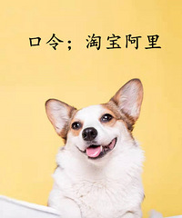 好省app如何代理加盟模式