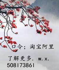 好省app佣金规则怎么分配及奖励明细