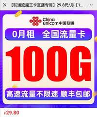 福利卡,扫码速度抢 !