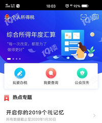 ��˰Ϊ0����������ԣ��и����ز�����һ��Ҫ֪�������˼�ǧ��