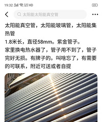 ̫������չܣ�20һ����Ҫ����ϵ�ҡ�