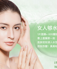 让肌肤充分滋润,洛芙泉代理赚钱吗?怎么做代理?