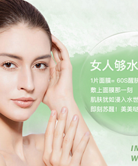 洛芙泉效果如何?任何肤质都能入手的面膜