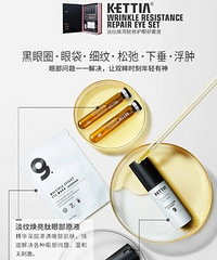 九研美尚:眼部护理,如何减少皱纹脂肪粒