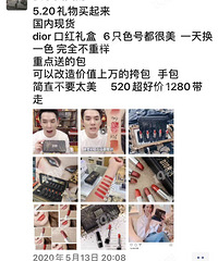 郁悶,520又來了,這么多人造節不就是為了讓我花錢嗎?