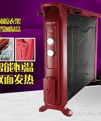 低价转让格力取暖器(下架)