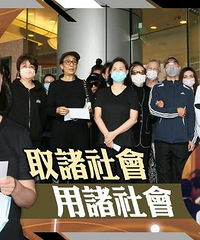 賭王后事安排細節曝光,香港辦喪禮澳門舉行追悼會!