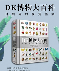 低价转让全新儿童绘本图书