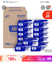 ��� ��APP�� ��ֽ ����3��100��30��С��25Ԫһ��