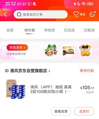 ��� ��APP�� ��ֽ ����3��100��30��С��25Ԫһ��