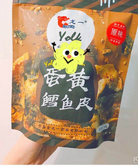 这些咸蛋黄口味的小零食,可爱到犯规了吧