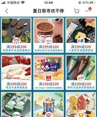 �����ֵ��������������������ϲ�����Ρ�������199-100