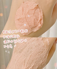 ���ÿ� ƽ��һ��Ͱ ��ĥɰ����Ƥ���⻬800��