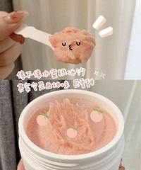 ���ÿ� ƽ��һ��Ͱ ��ĥɰ����Ƥ���⻬800��