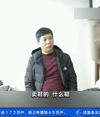 超60萬人中招,受害人遍布全國各地!看到這種“鞋”立即遠離