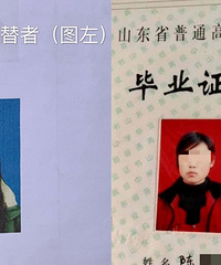 被頂替上大學的農家女至今沒等來道歉,白巖松發出“靈魂四問”