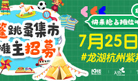 紫荊天街附近的攤友們集合咯