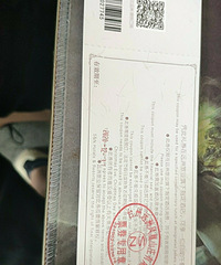 ���������ɽׯ������ȯ