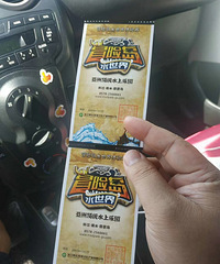 ð�յ���Ʊ����