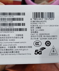 P40Pro,用了五天,九九成新,用不习惯,价格实惠