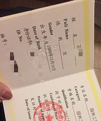 2020园林工程师考试资料全套
