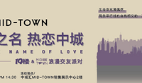 期待已久的周末相親會來啦