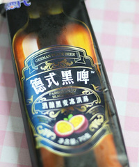 8��ڰ�����ܴ����������ζ������ζ����ĩζ...̫��ͷ��