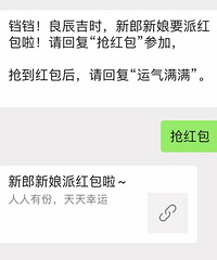 ΢�����������ˣ���Ȼ��������΢���ϰ����