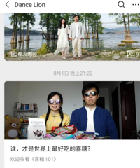 ΢�����������ˣ���Ȼ��������΢���ϰ����