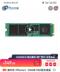 ȫ��  �ֿ���256G��̬Ӳ��