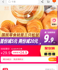 ������ʳ�������ֻ�������ʳ�������ϼ����ȼ���Ѫ����