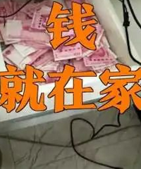 半夜防盜門大開,家中8萬元不翼而飛!民警抽絲剝繭6小時…
