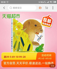 ������С��ȥ���ܵĻ汾