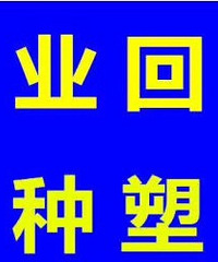 רҵ�� ���Ͽ�ͷ ������Ʒ ���ϲ�Ʒ ���Ͽ��� ���Ͽ�� (