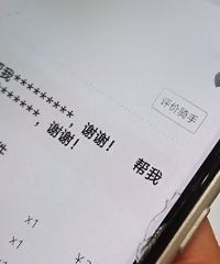 驚!外賣訂單現求救信息,民警全副武裝營救,結果……
