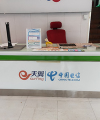 �й�����Ӫҵ��4G����̨ǰ̨