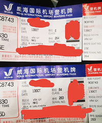 機票改簽也能騙了,騙子還主動往我卡里轉40塊錢