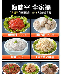 海底捞供应商大合集,半价吃海底捞不是梦