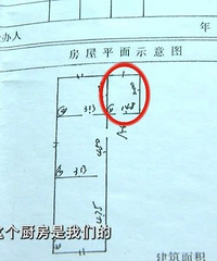 崩潰!男子住了30多年,才發現廚房是鄰居家的!