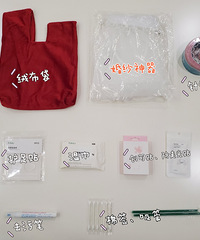 ��19¥���������Ｑ�Ȱ����������˫ʮһ�ֵ�ù���Ļ�Ʒ