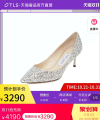 ��˫ʮһ�����ﹺ�ﳵ�ر���Ʒ���Ͻ�����һ�£�